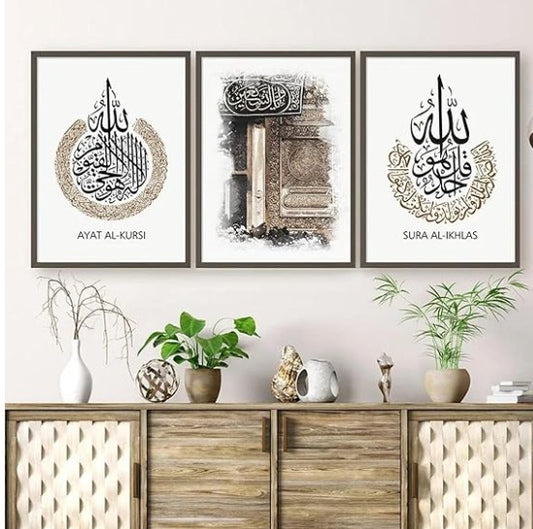 Islamic 3 Pcs Wall Frame Set (Easy Install + Double Tape Included)